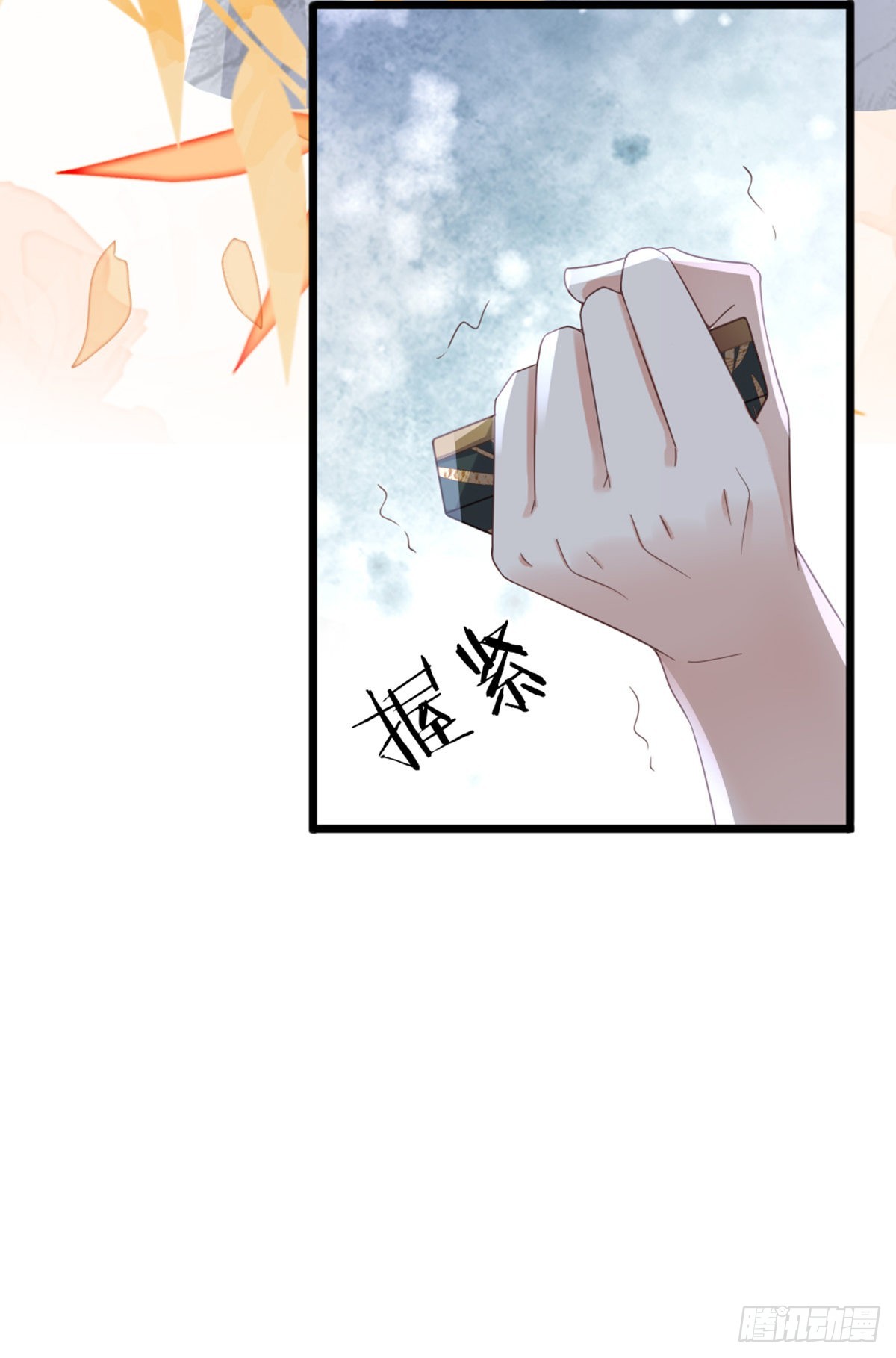 第96话 约定7