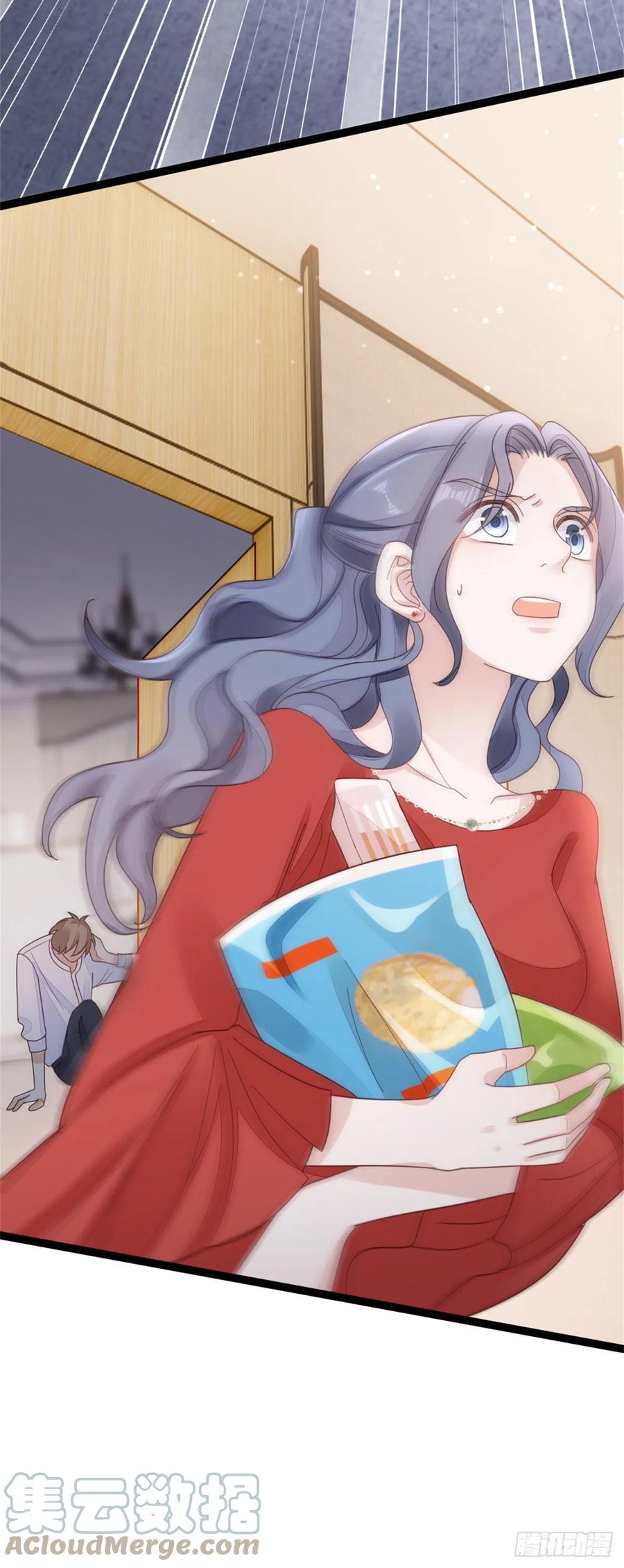 第64话 好大的胆子24