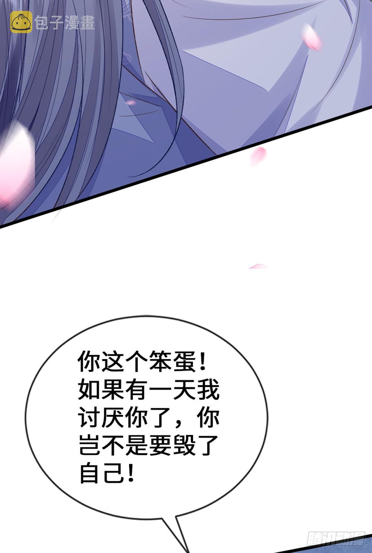 第148话 改写命运35