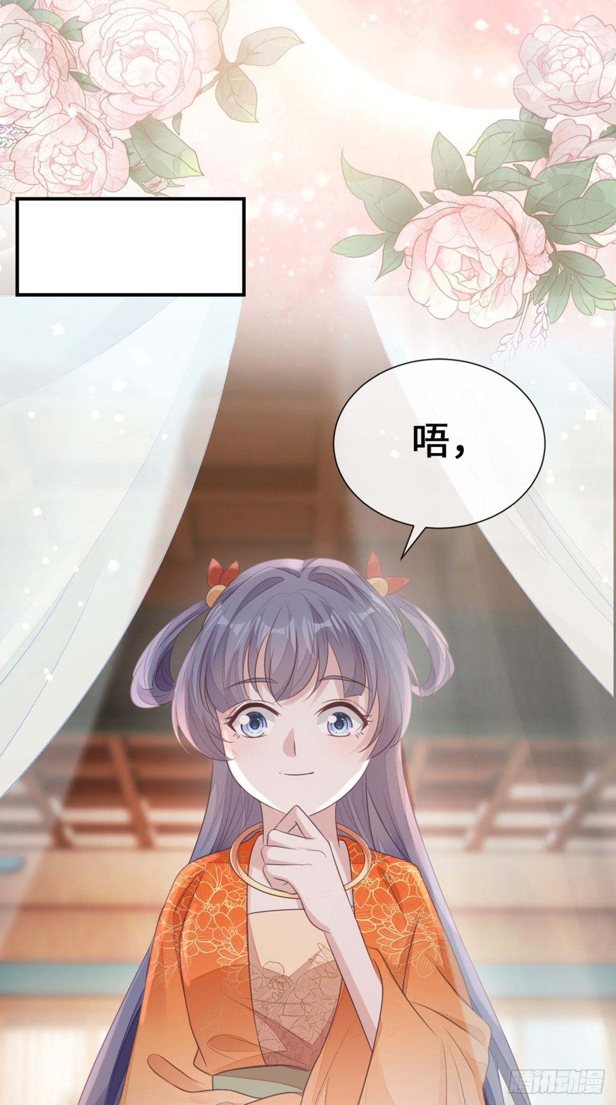 第142话 同床共枕？！31