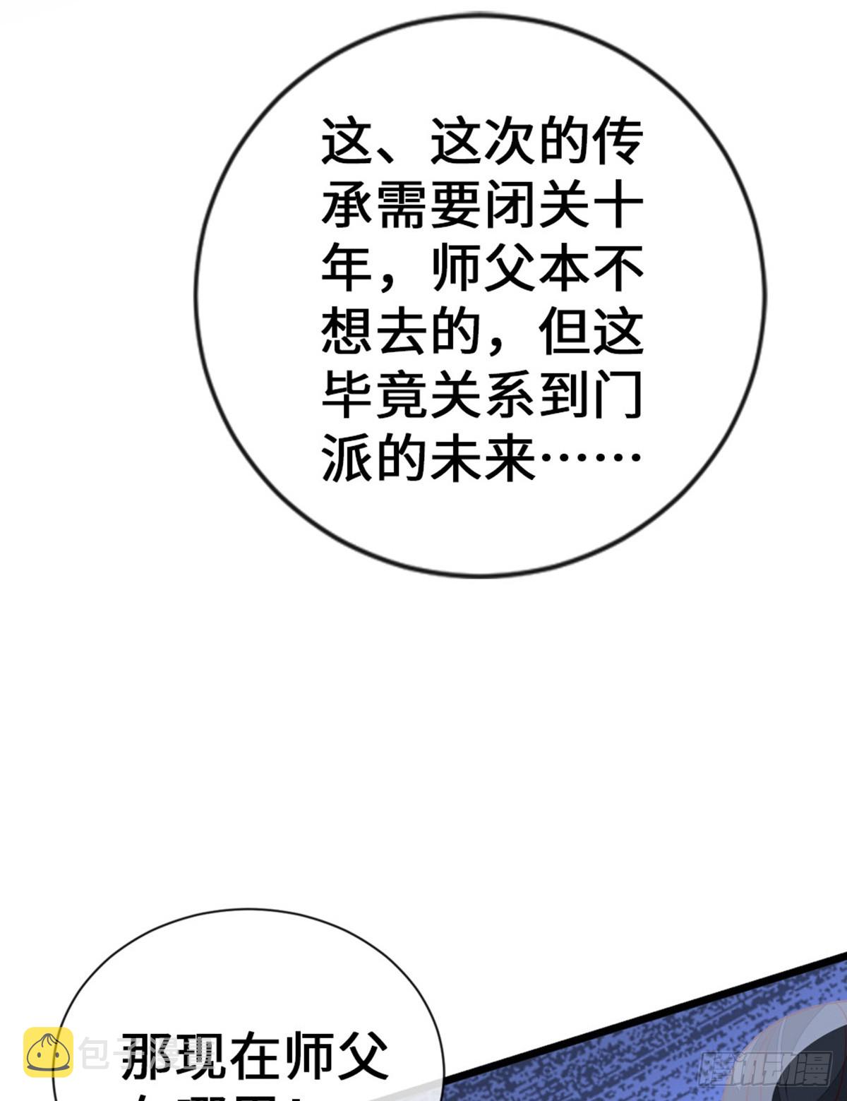 第145话 最后一面33