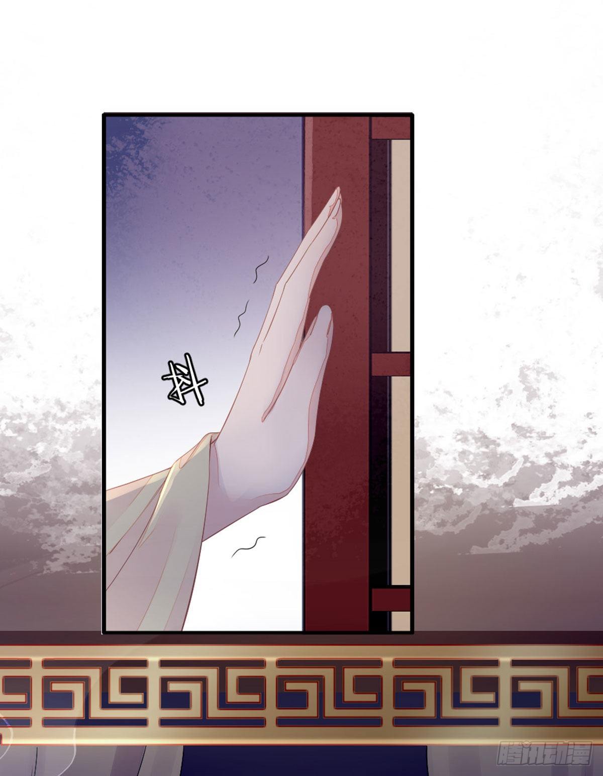 第11话 师弟受伤了11