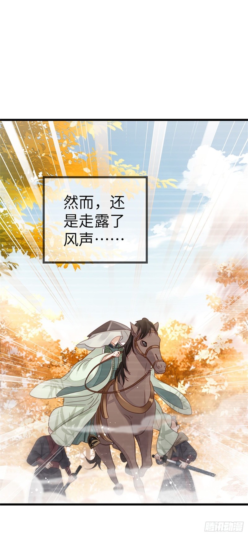 第49话 狗粮砸脸27