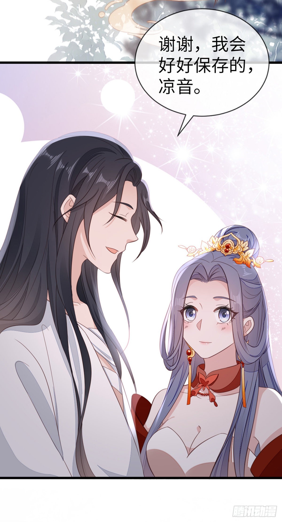 第114话我们私奔吧！17