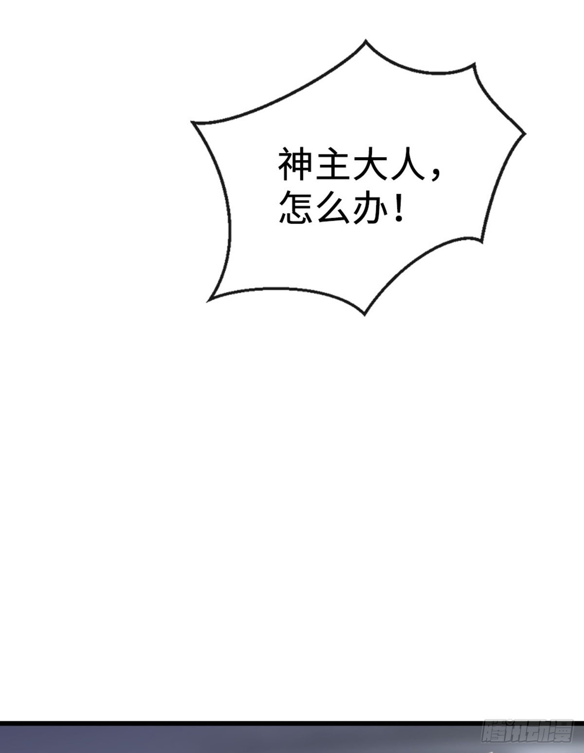 第131话 来生再爱你17