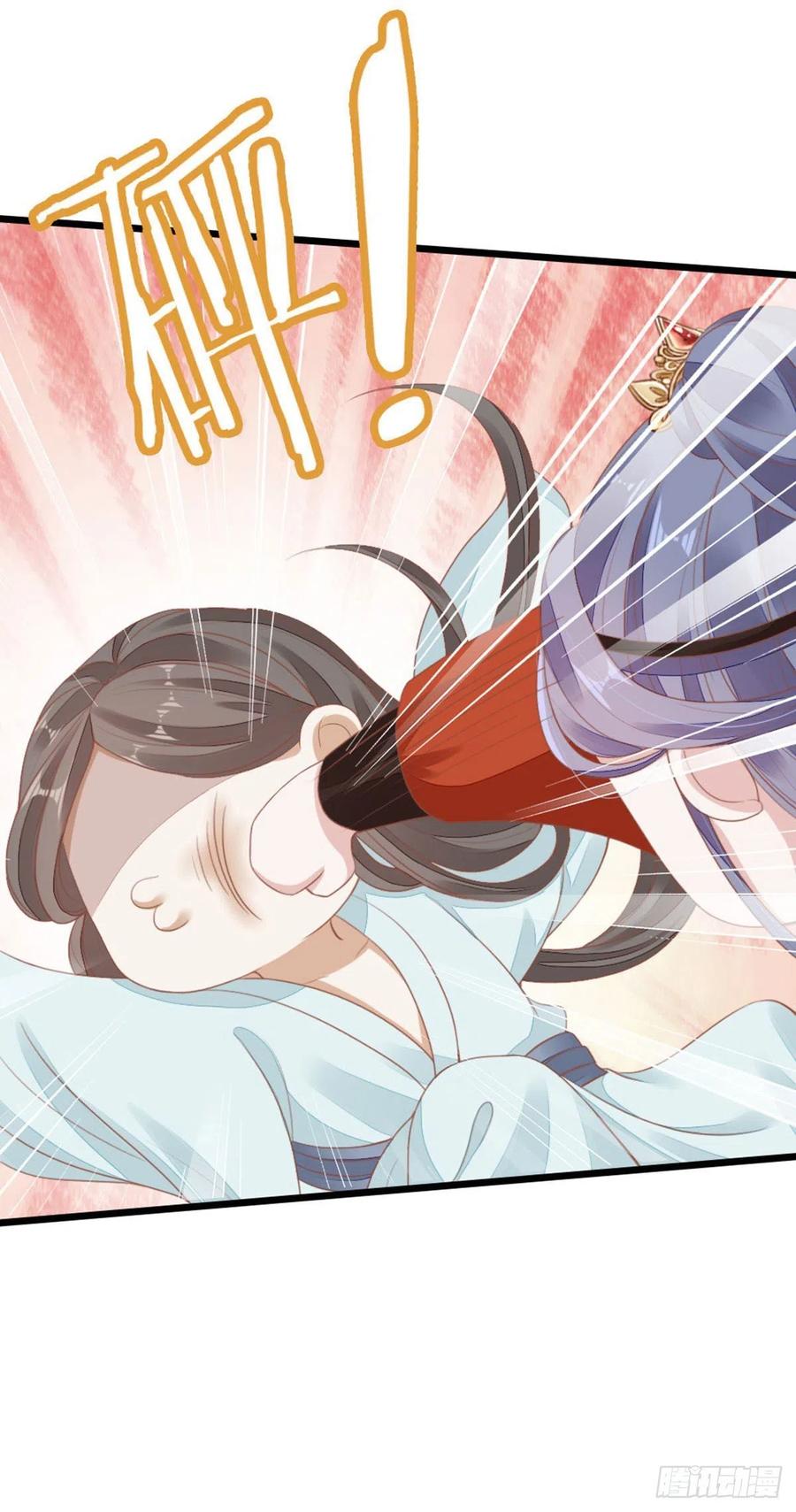 第31话 变身美男子？！17