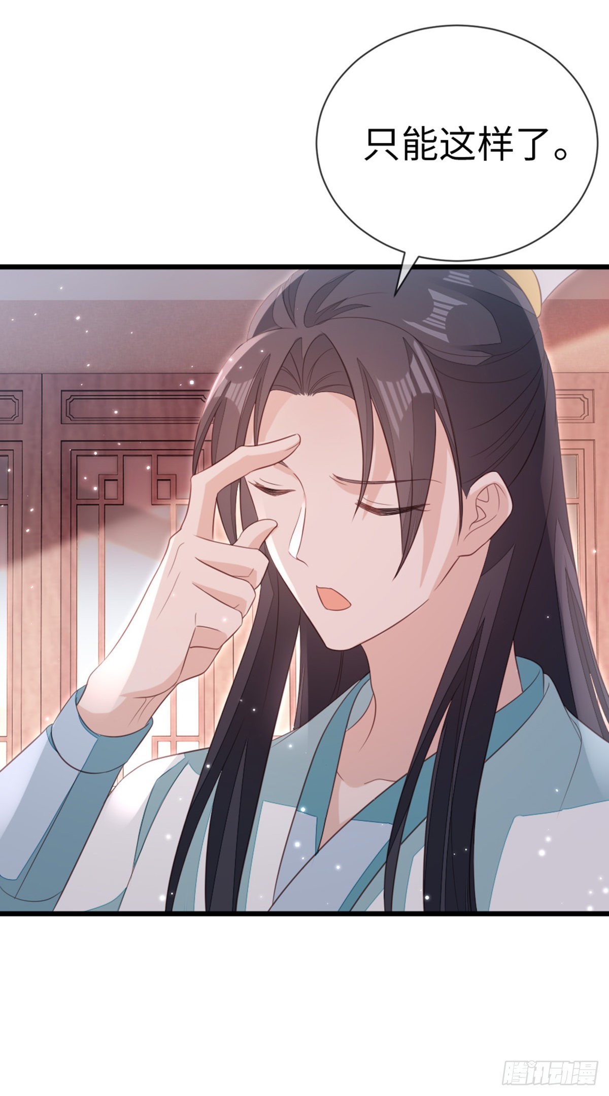 第114话我们私奔吧！13