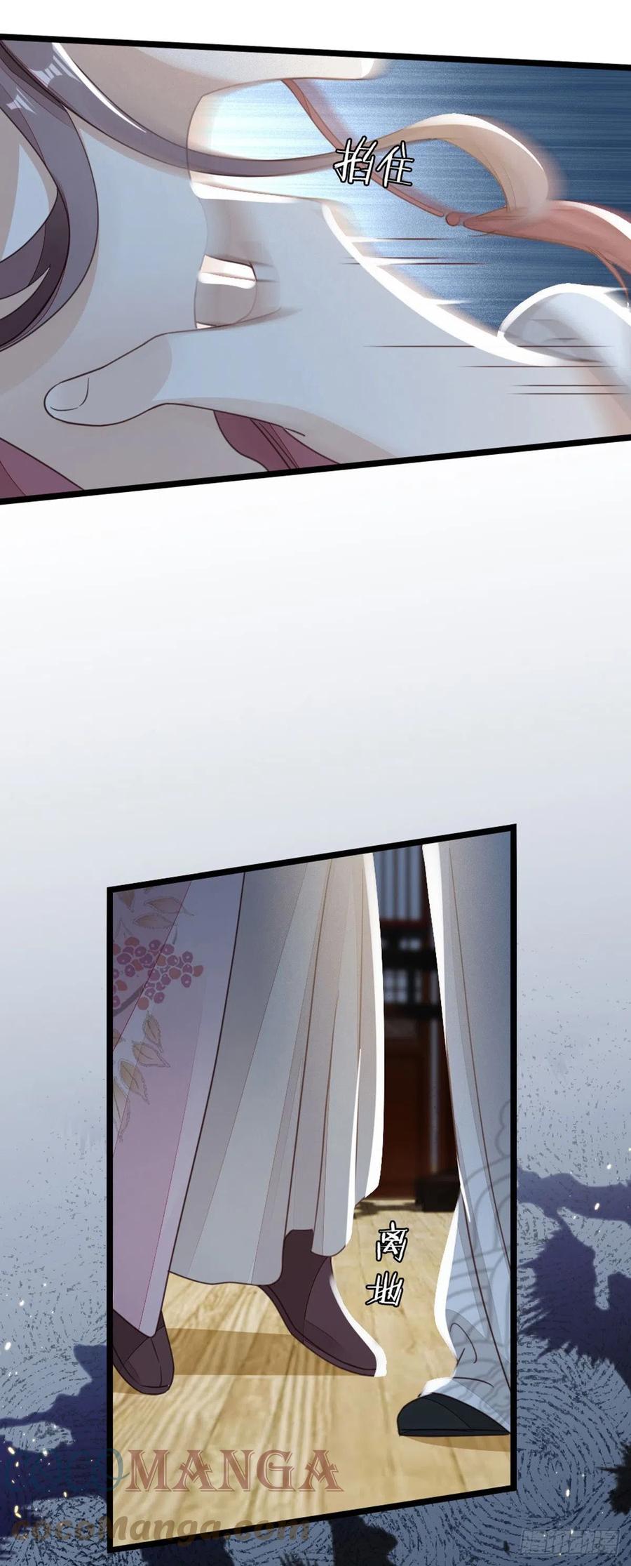 第56话 爱而不得20