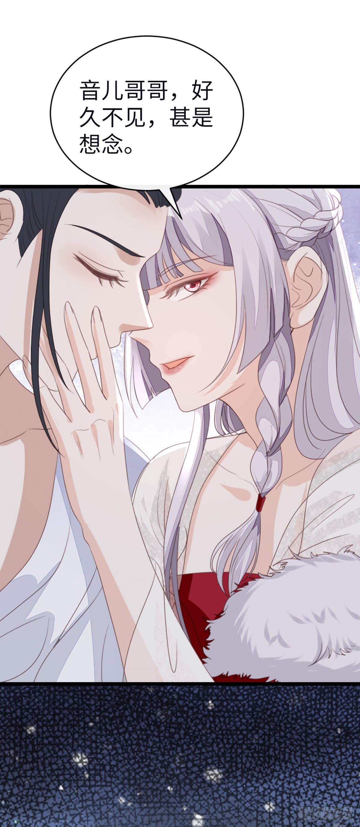 第100话 背叛23