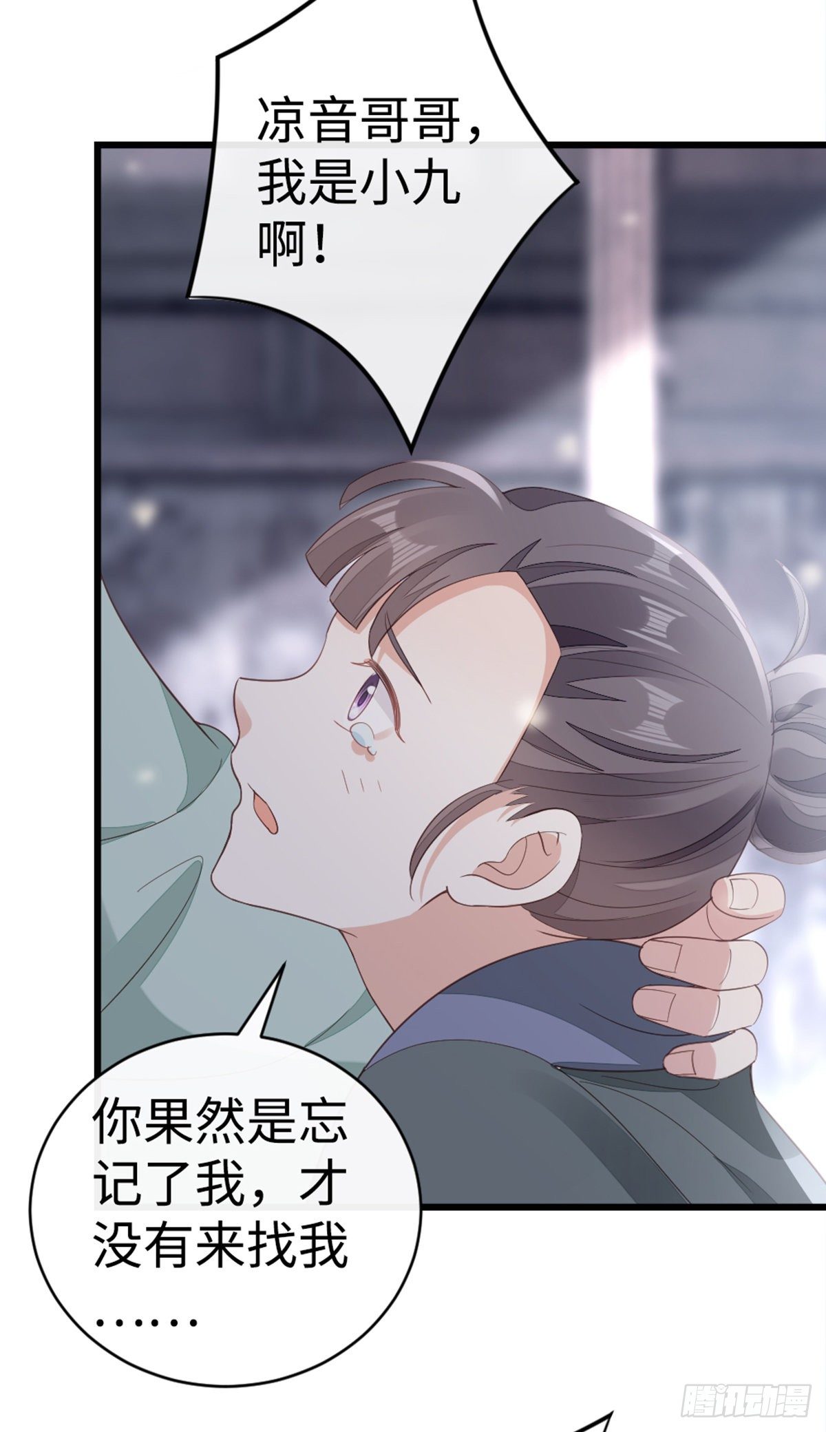 第90话 身份揭开5