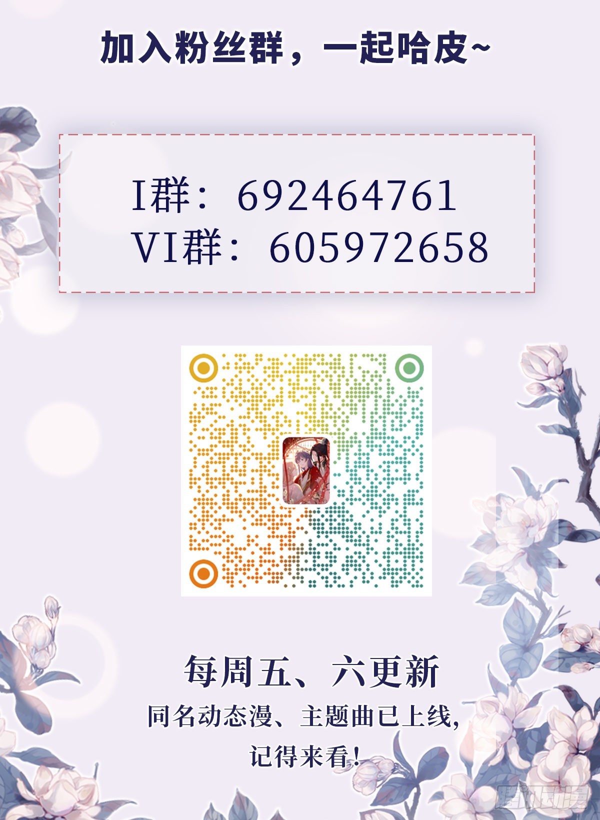 第102话 命悬一线47
