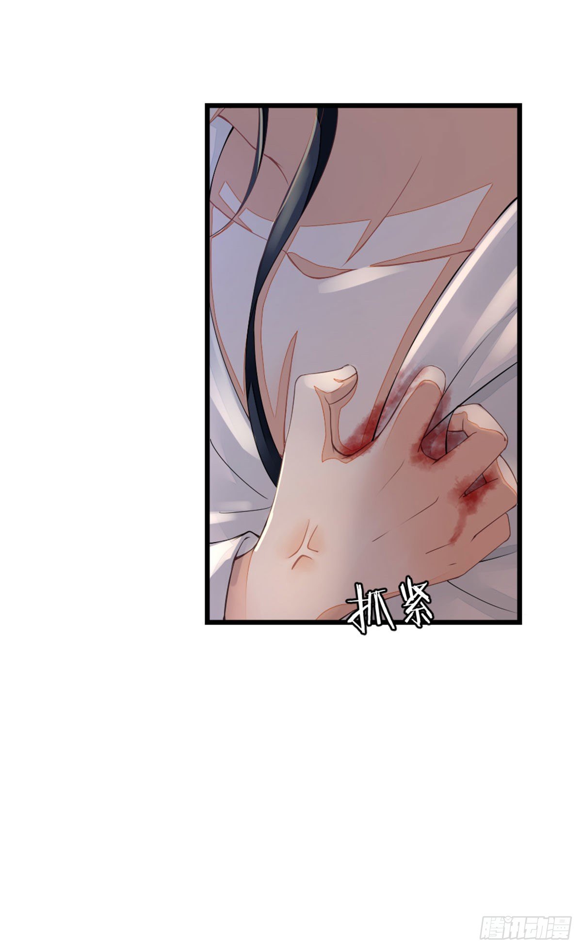 第11话 师弟受伤了16