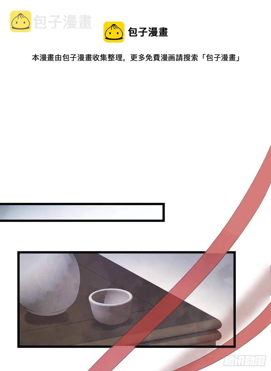 第39话 坐上来，自己动~15