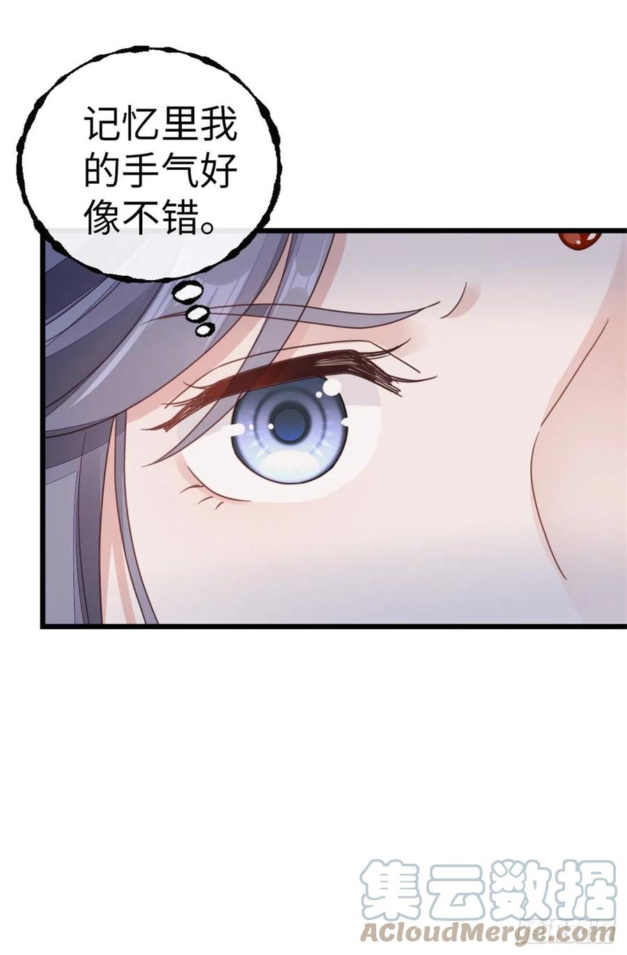 第50话 就你嘴甜！30