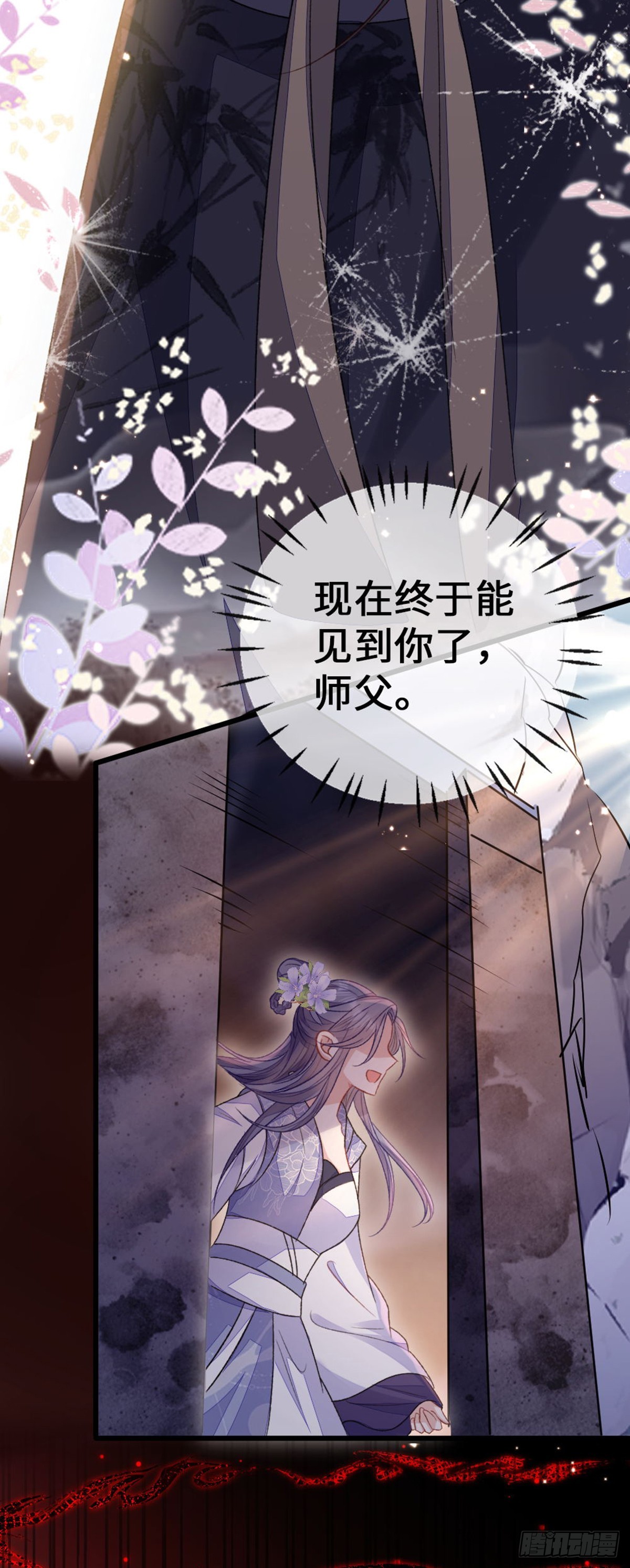 第147话 身陷恐惧20
