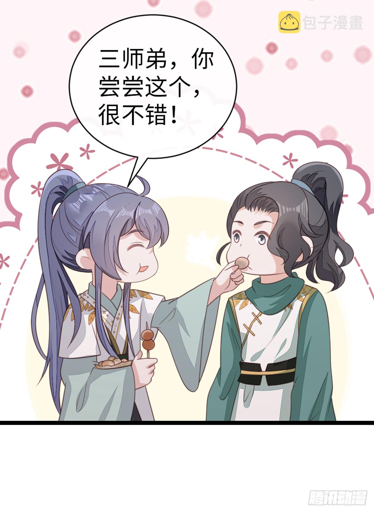 第97话 爱上偷心贼24