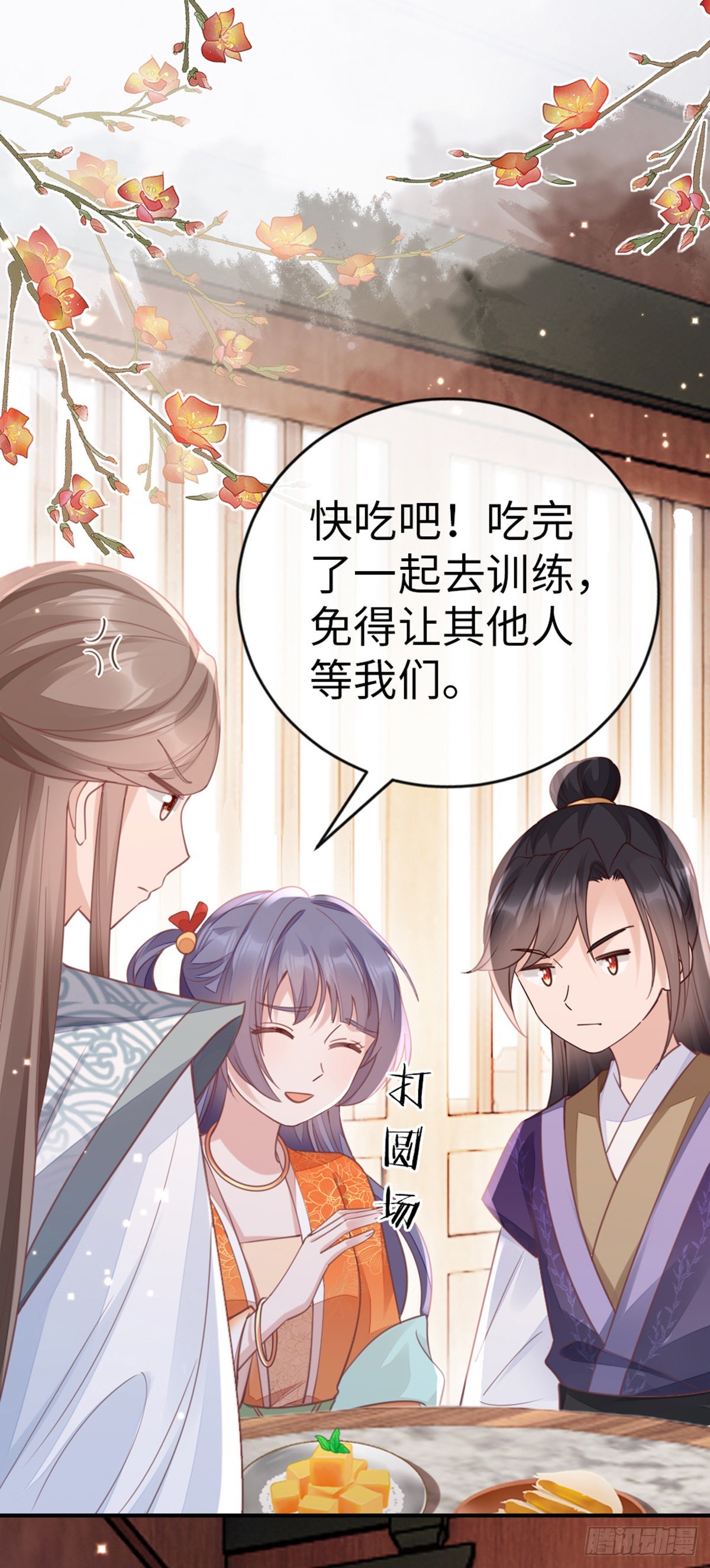 第140话 针锋相对2