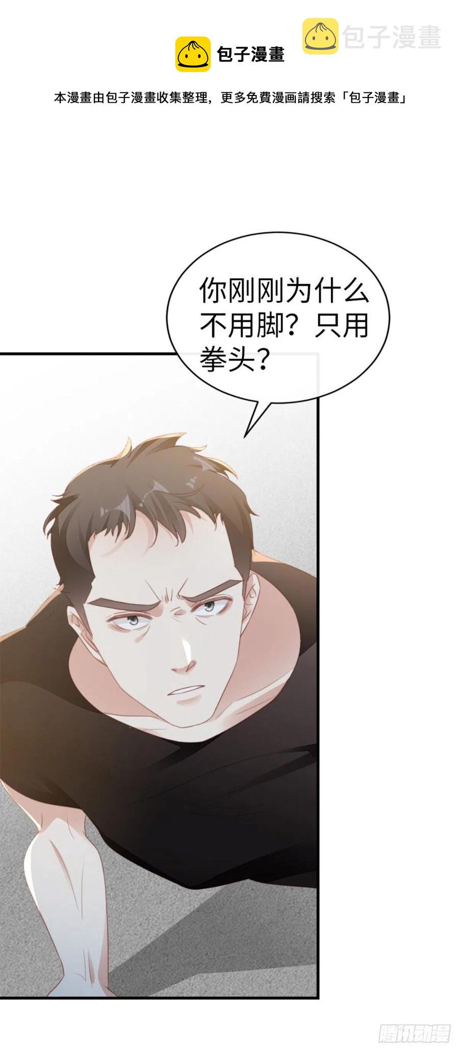 第71话 带我见她20