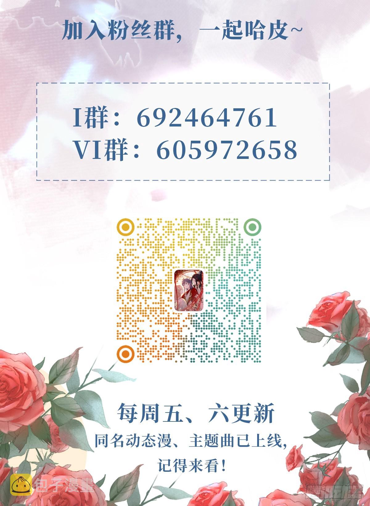 第119话蠢女人！46