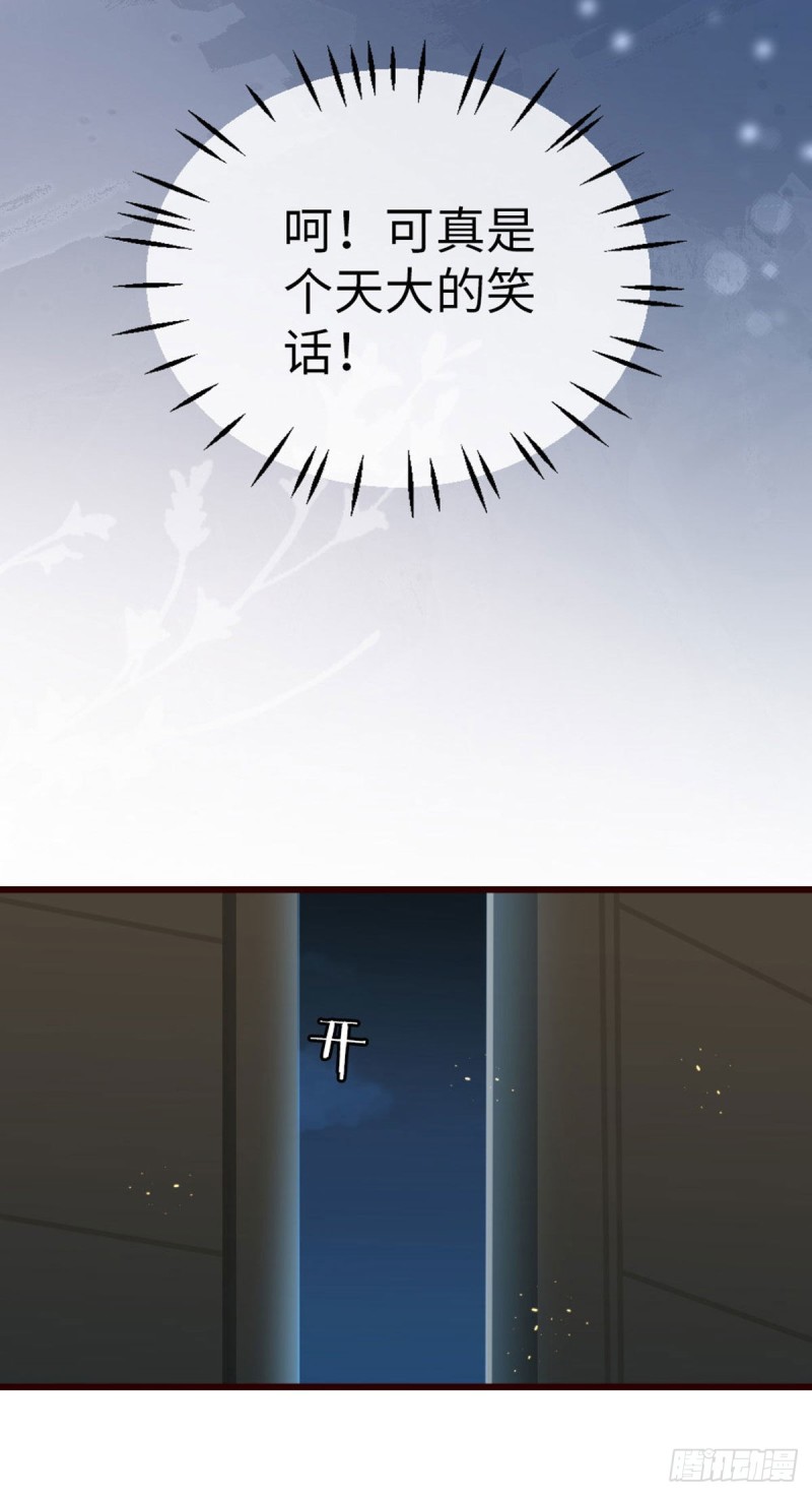 第37话 假扮情侣？7