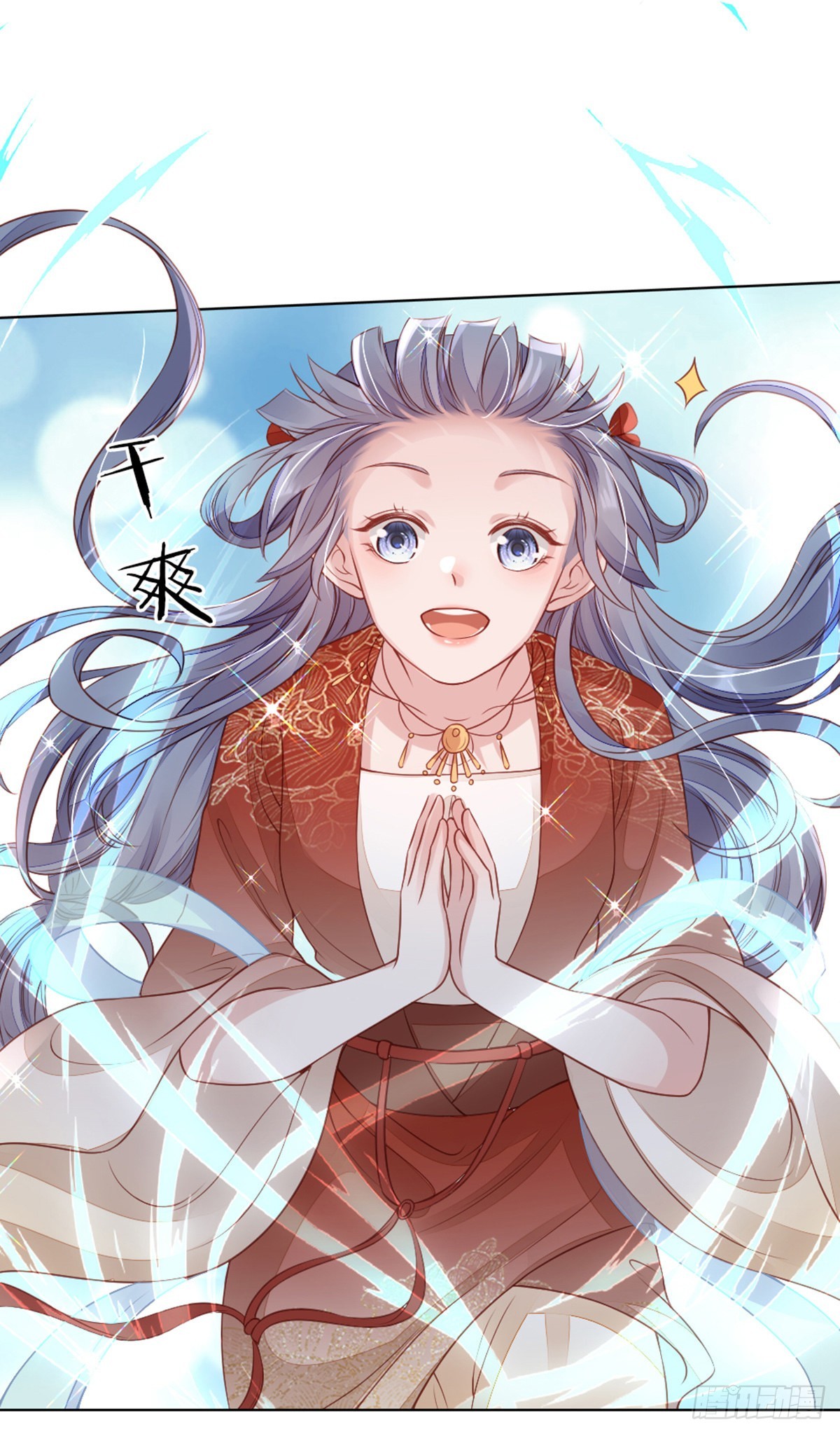 第136话 心怀不轨21