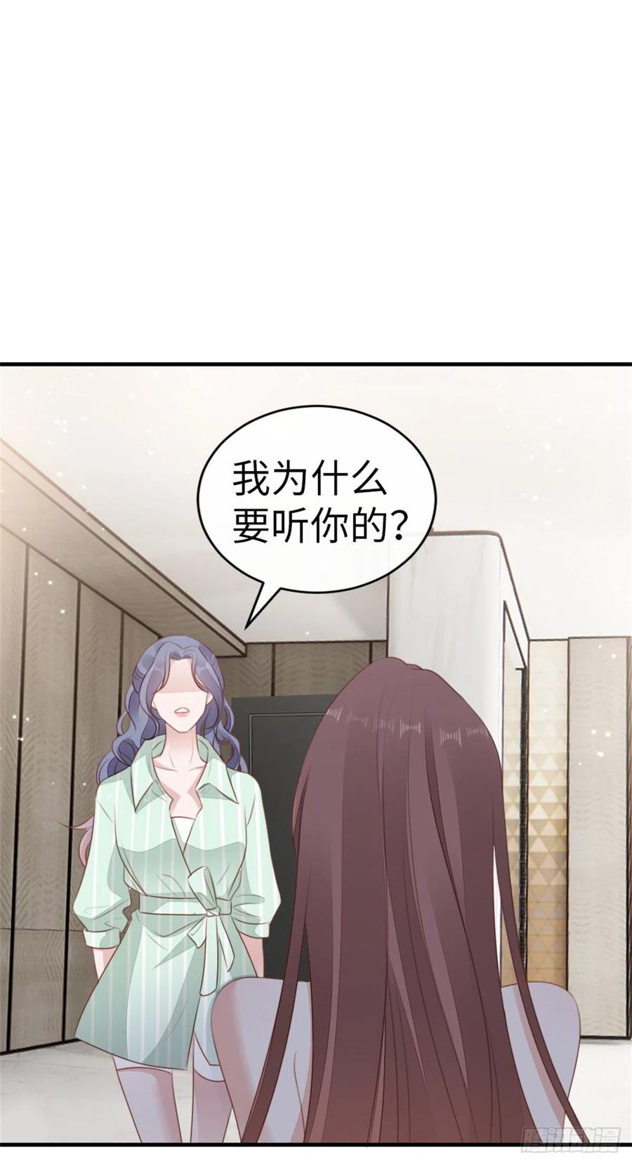 第70话 交易29