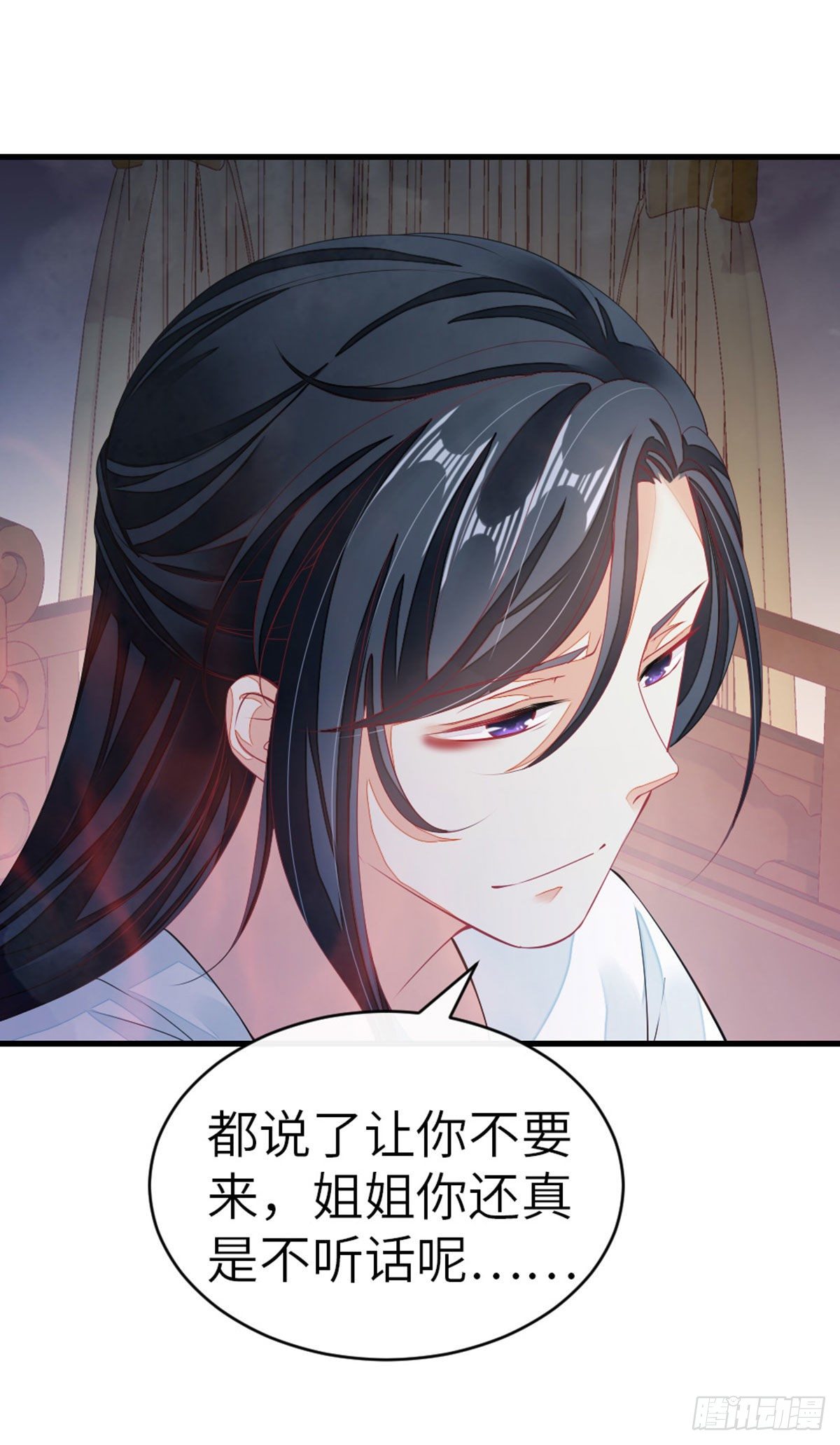 第12话 师姐喂我14