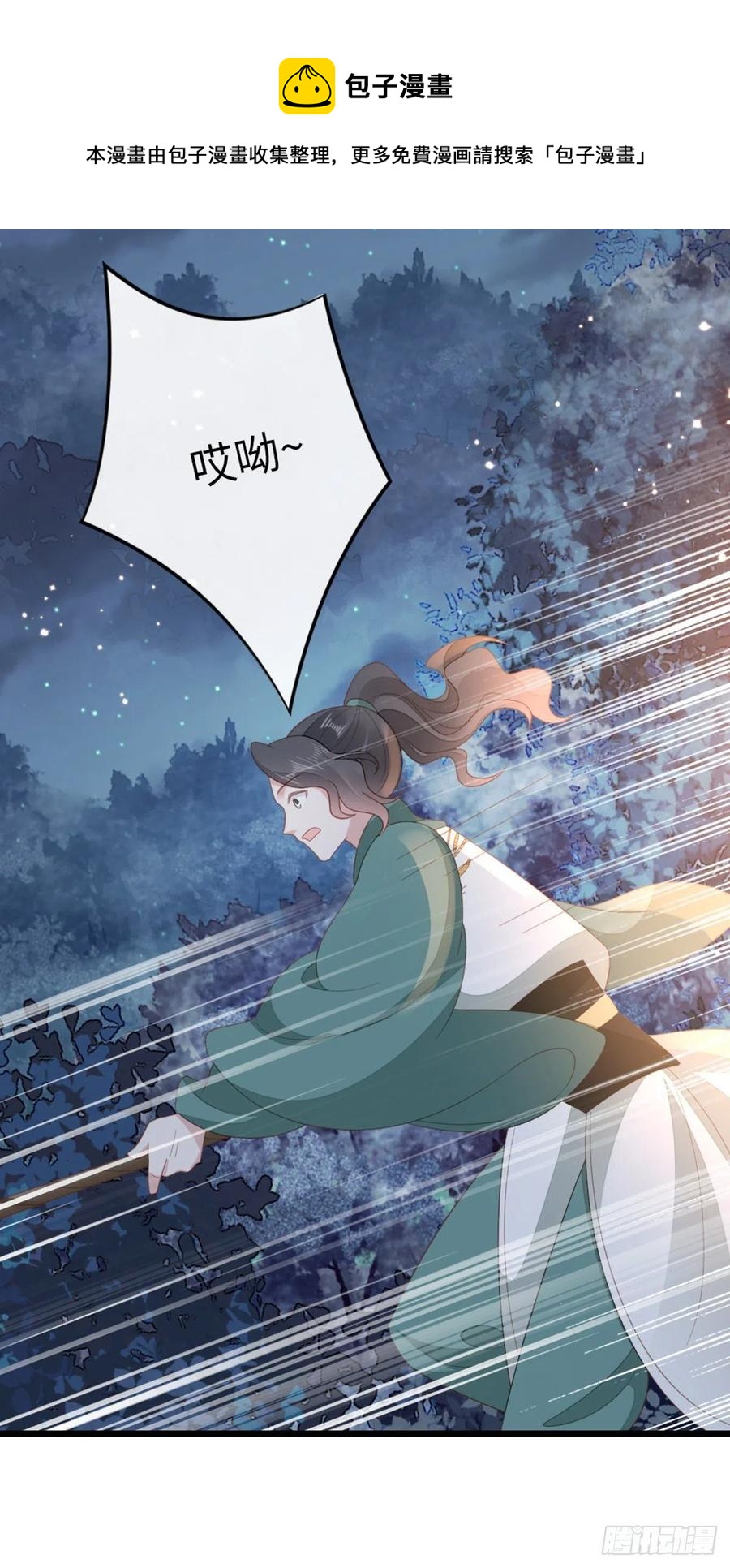 第86话 脸红16