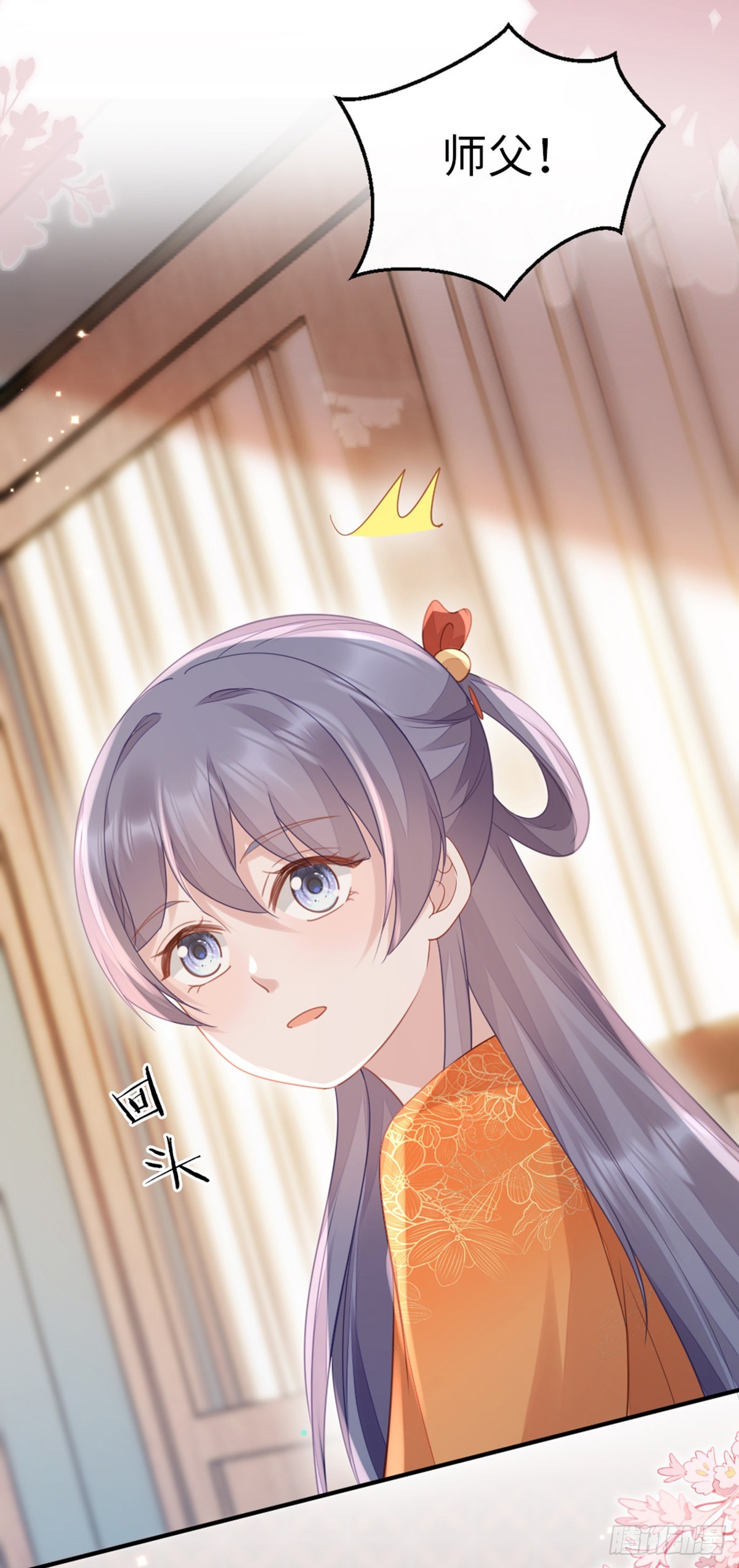 第139话 左右为难27