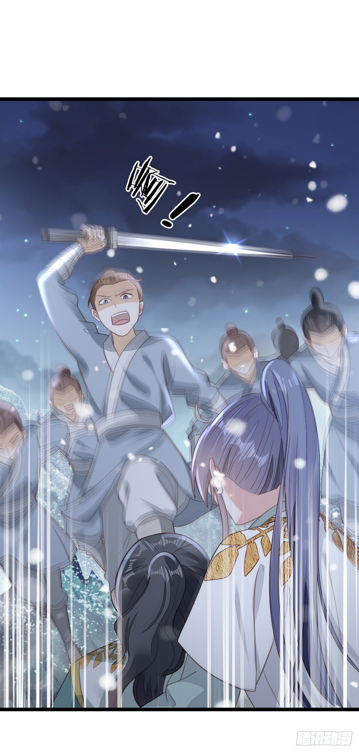 第101话 为爱而死26