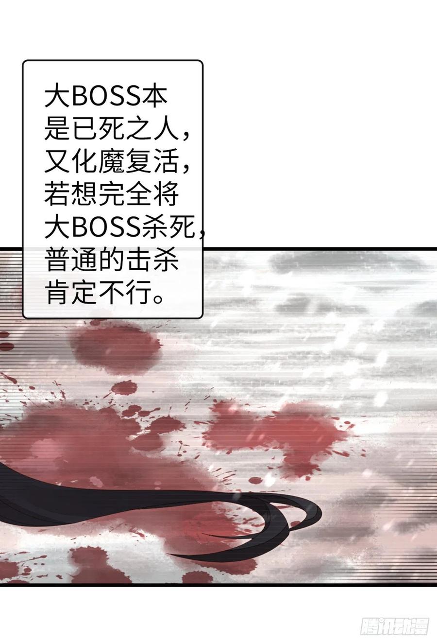 第83话 我来守护你35