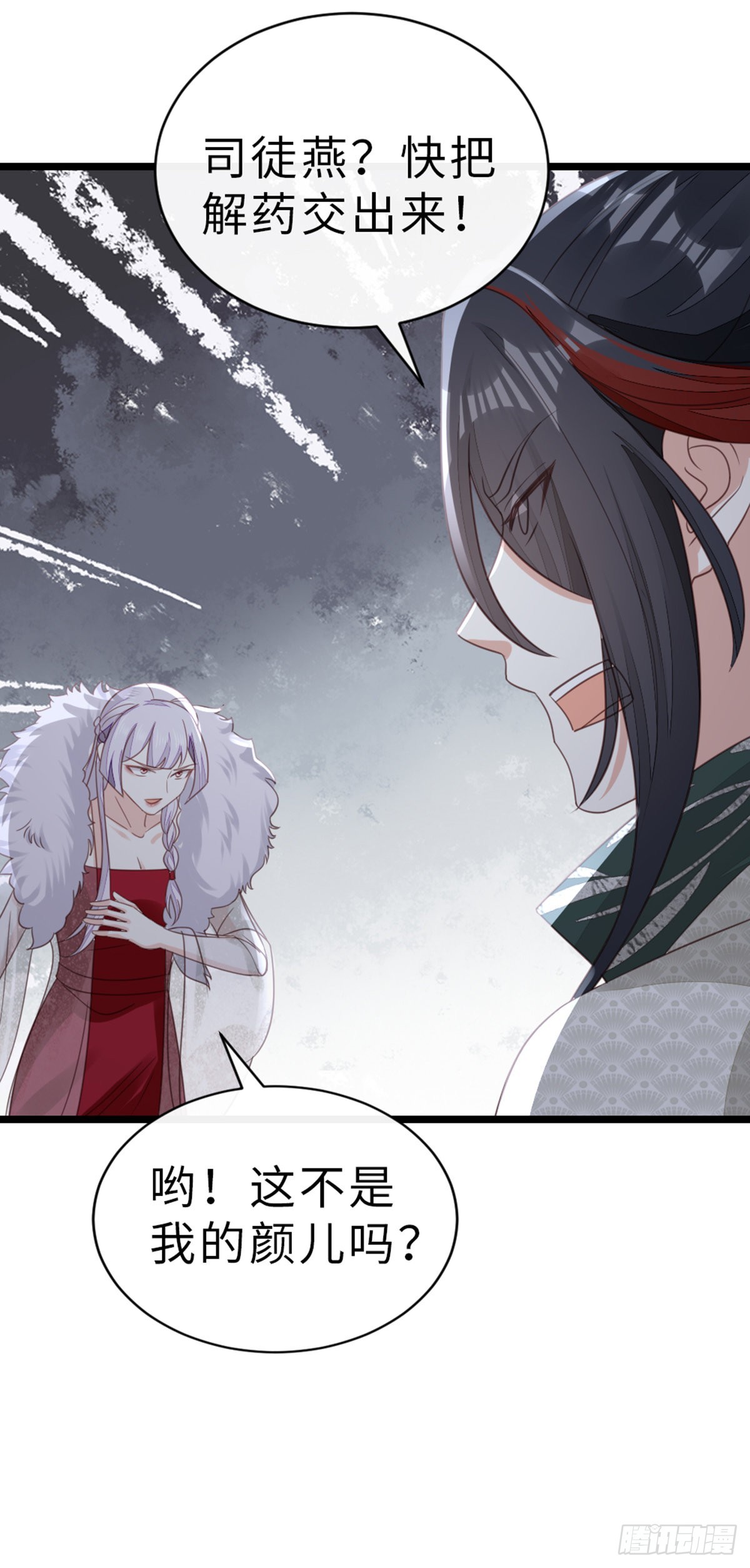 第102话 命悬一线30