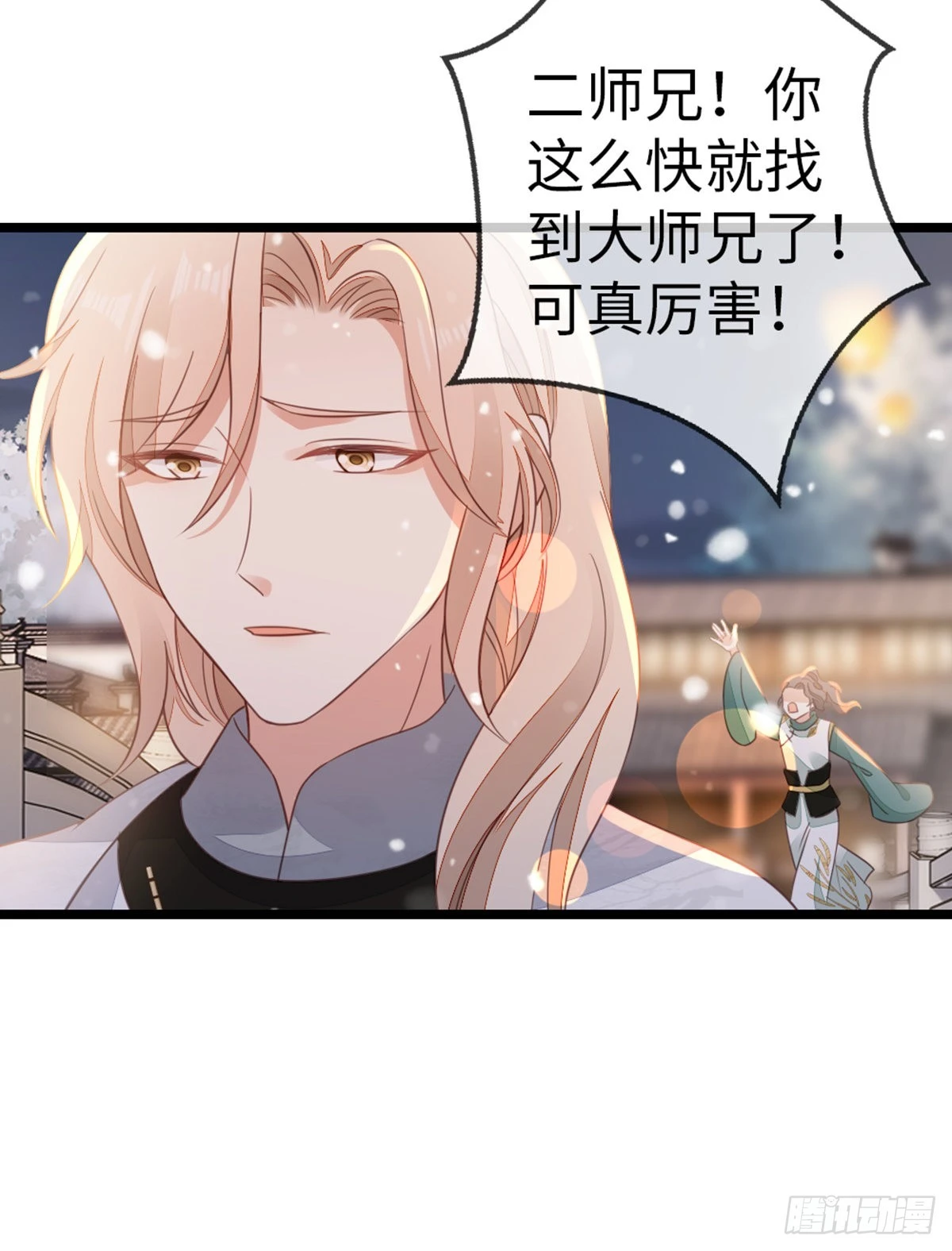 第99话 死不瞑目3