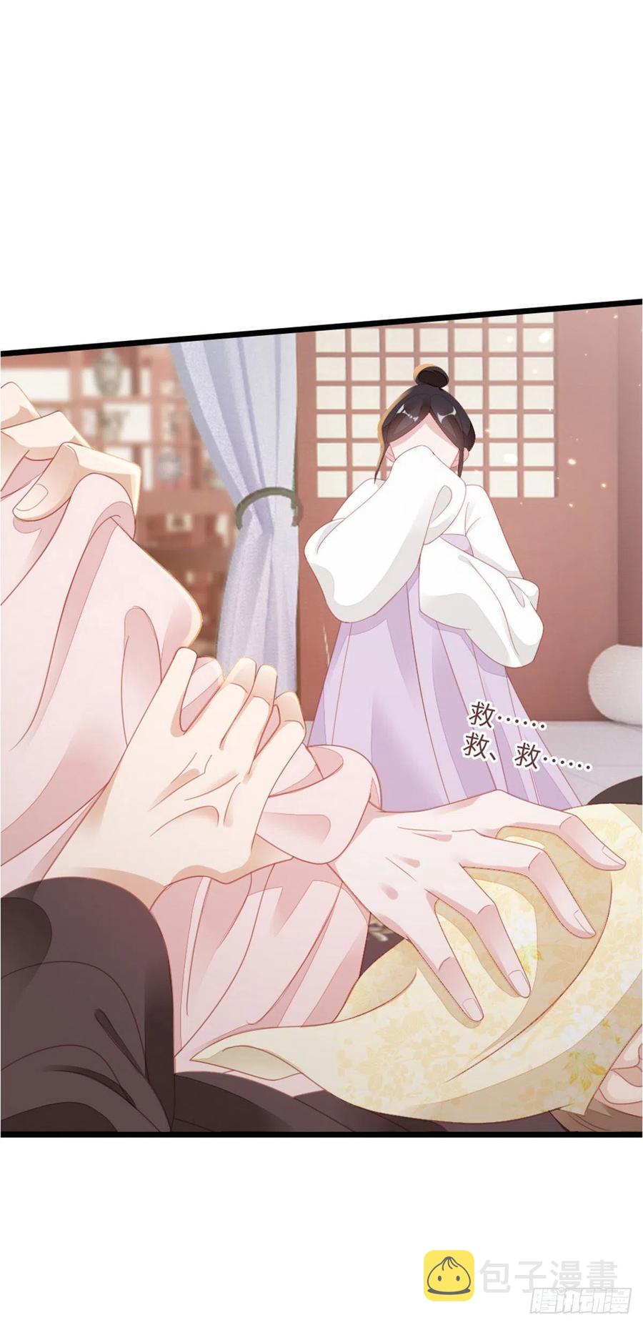 第53话 有孕X2?31
