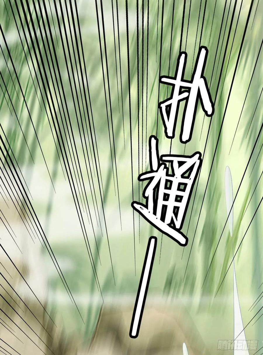 第16话 穿衣显瘦脱衣有肉19
