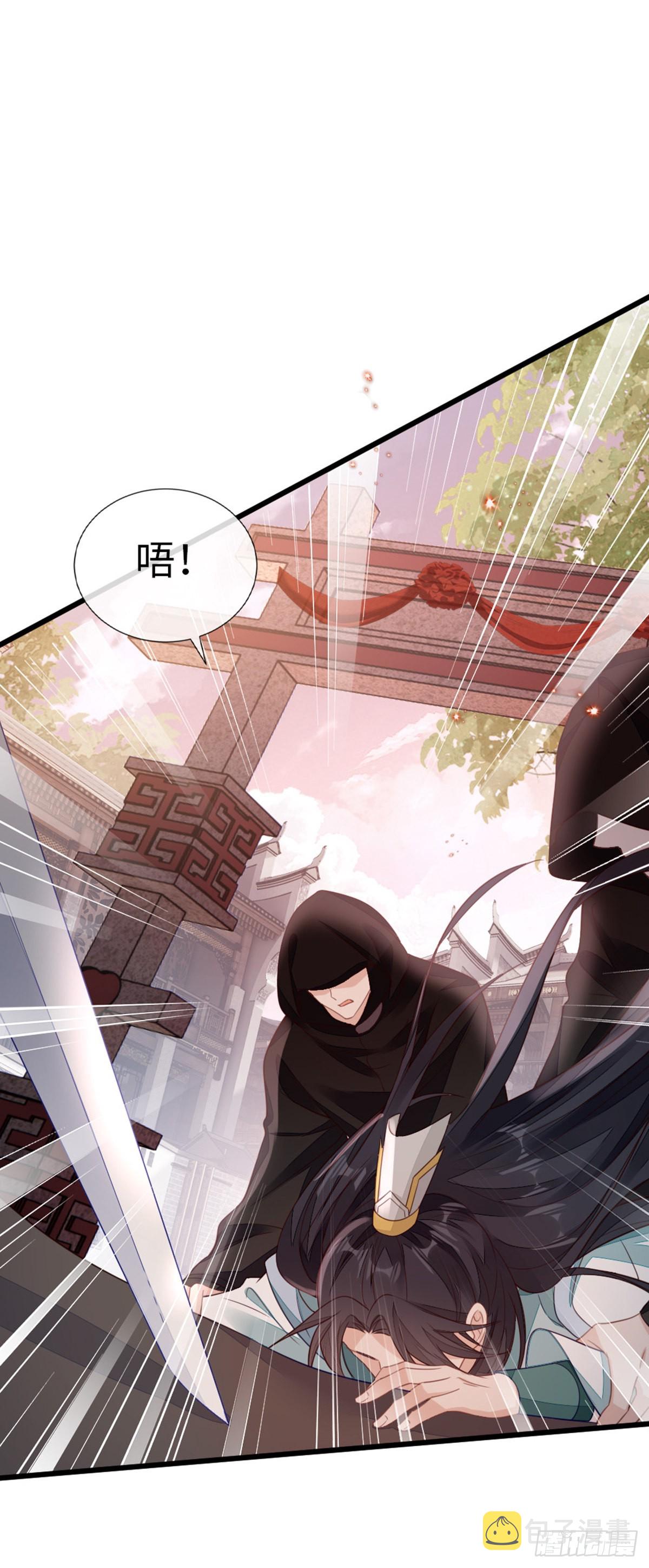 第127话落跑新娘35