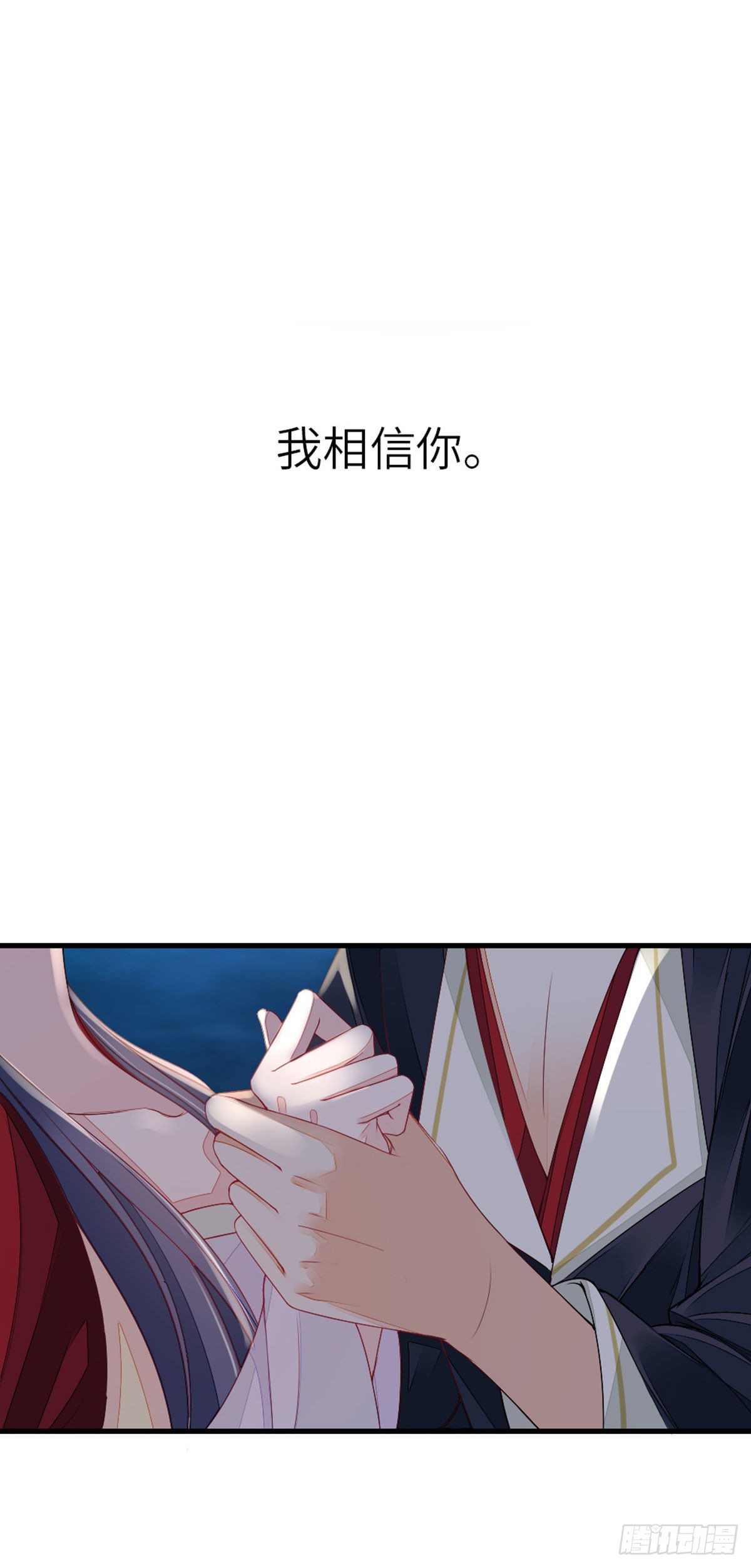 第10话 留下记号5