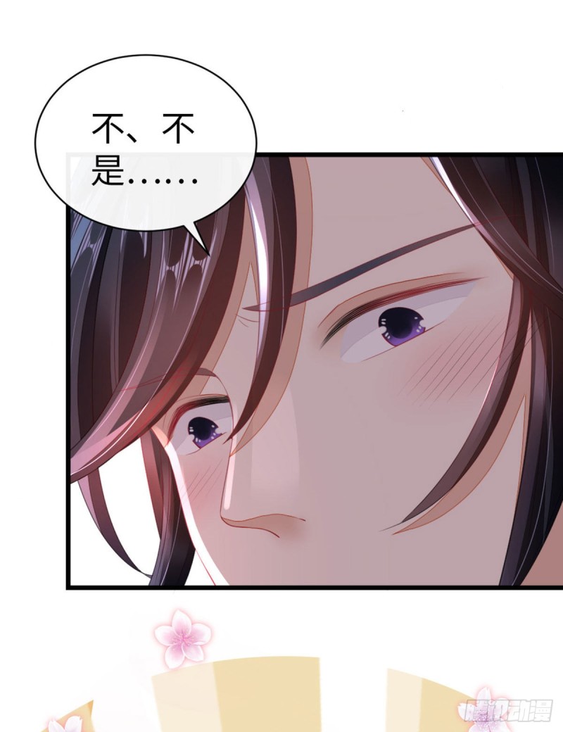 第27话 双修道侣？17
