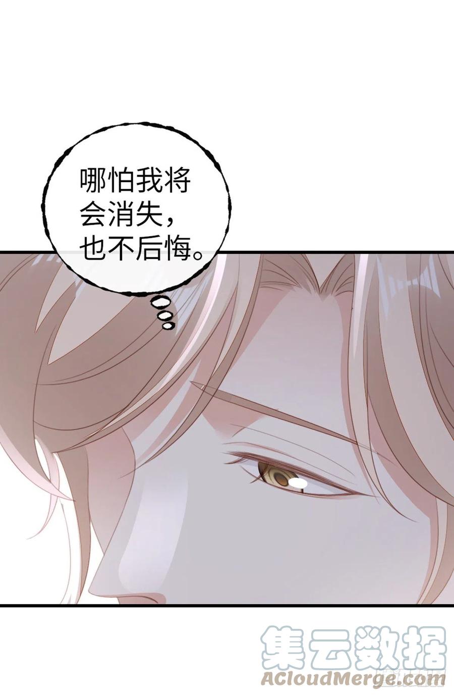 第75话 我不后悔39