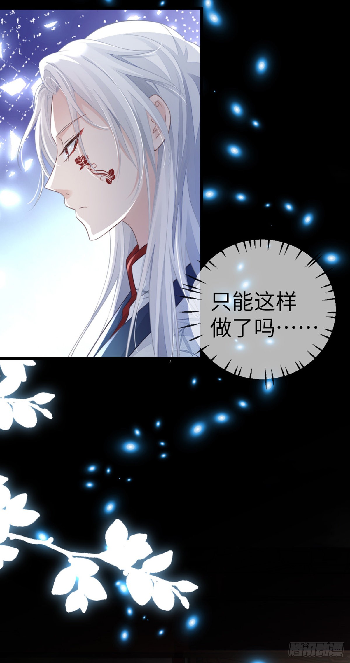 第118话我演我自己37
