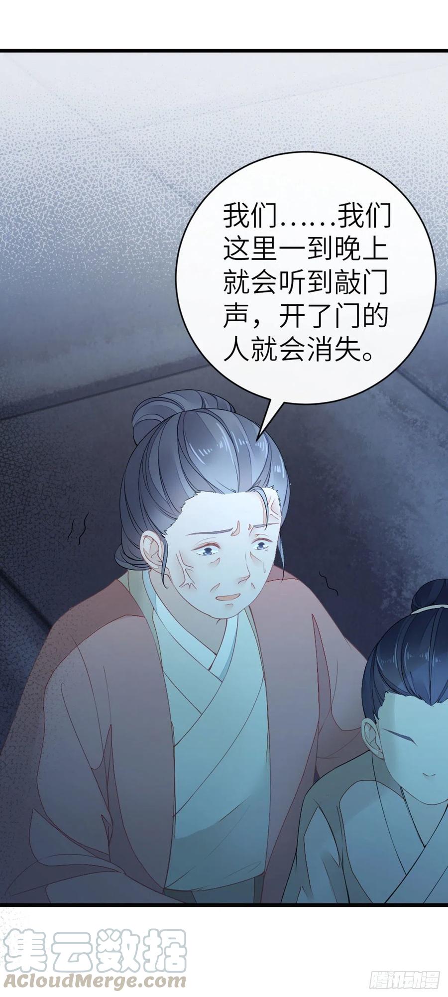 第20话 和师姐一起14