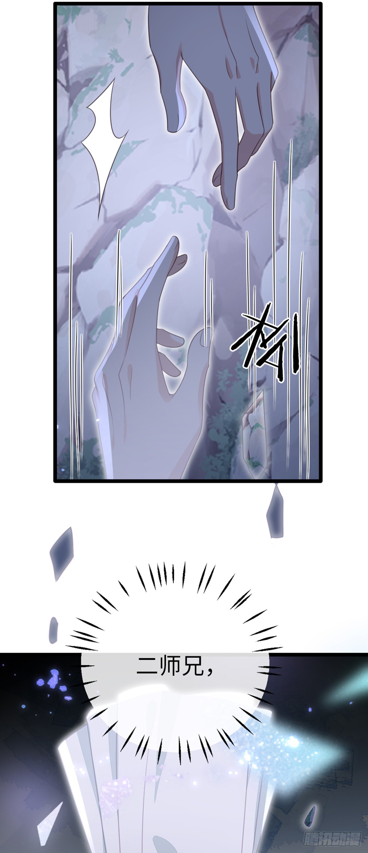 第101话 为爱而死47