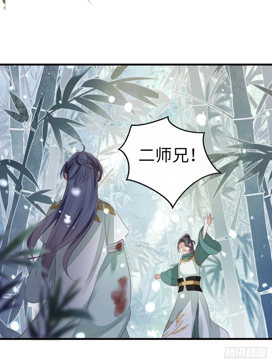 第82话 前尘往事23