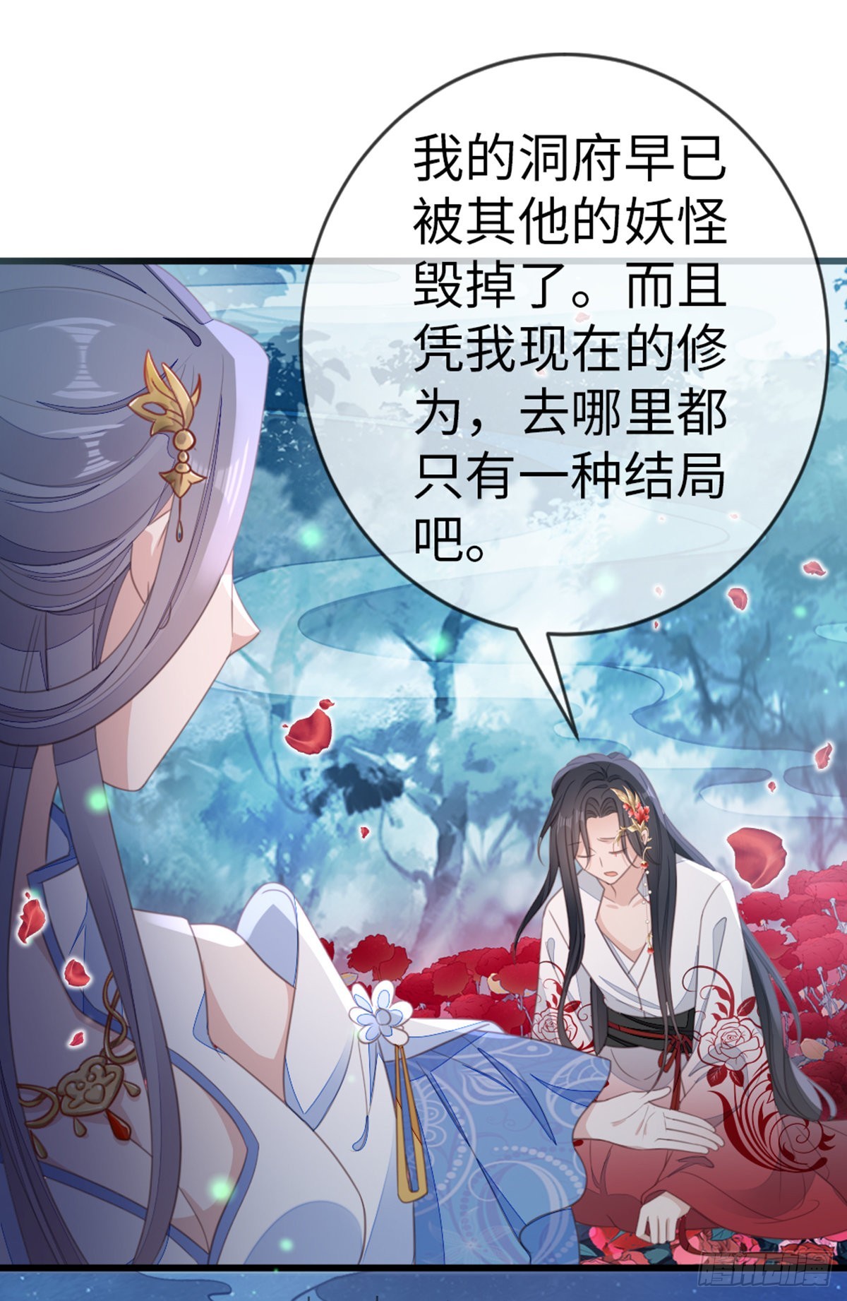 第107话伪装27