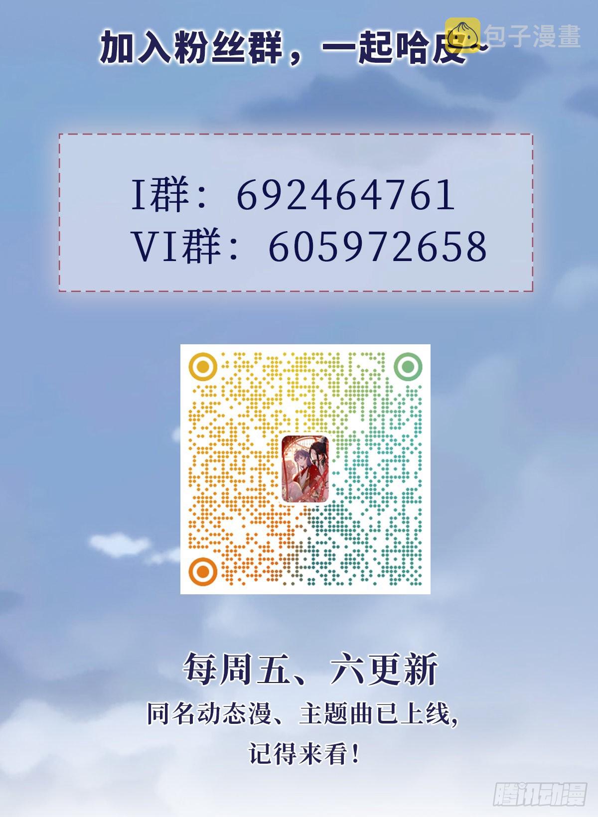 第117话嫉妒41