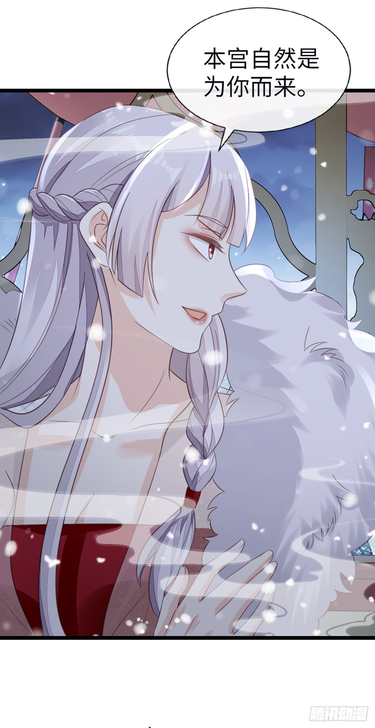 第100话 背叛31
