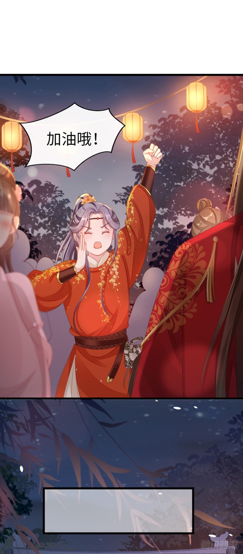 第44话 记忆碎片17