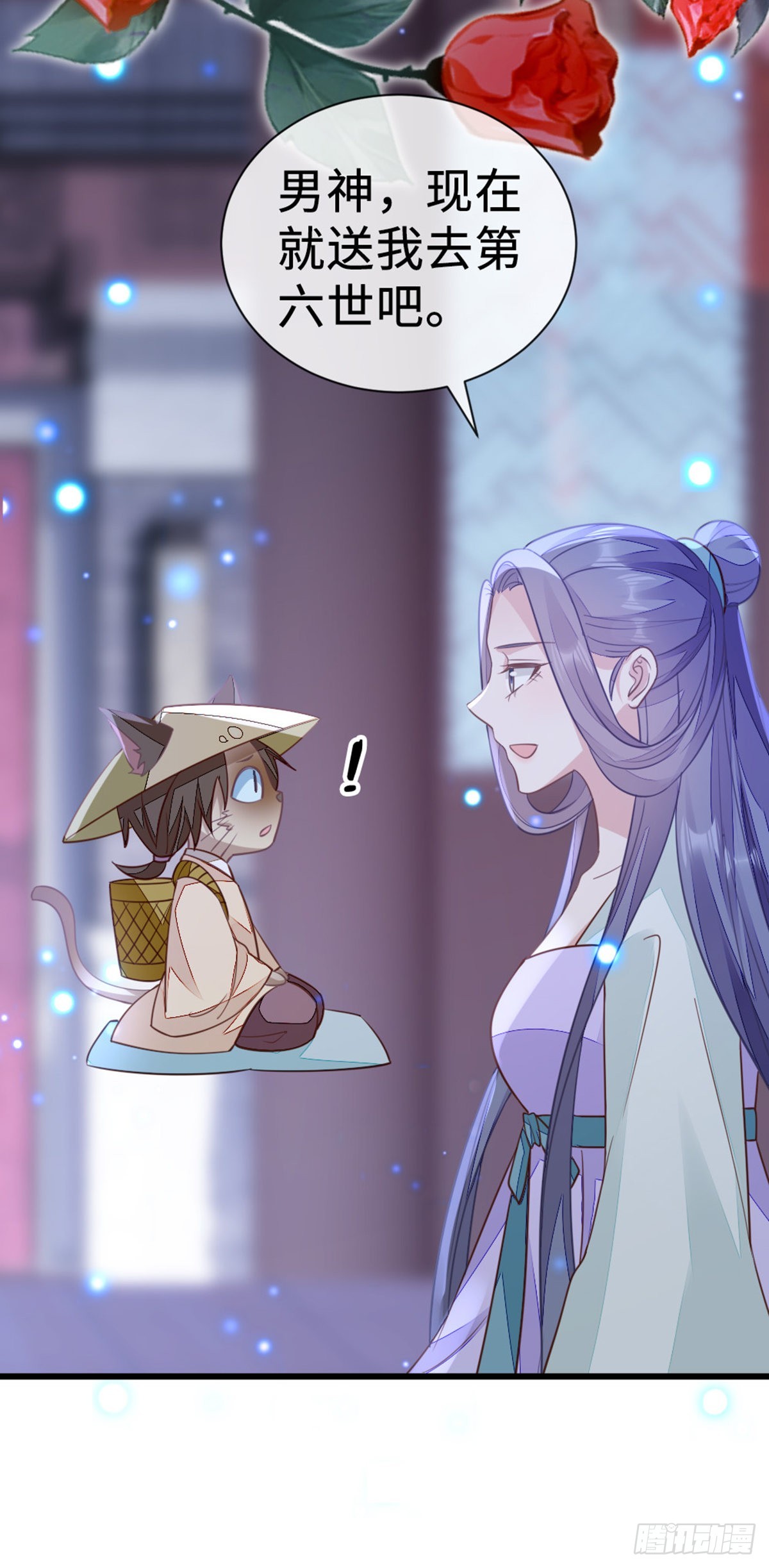 第131话 来生再爱你40