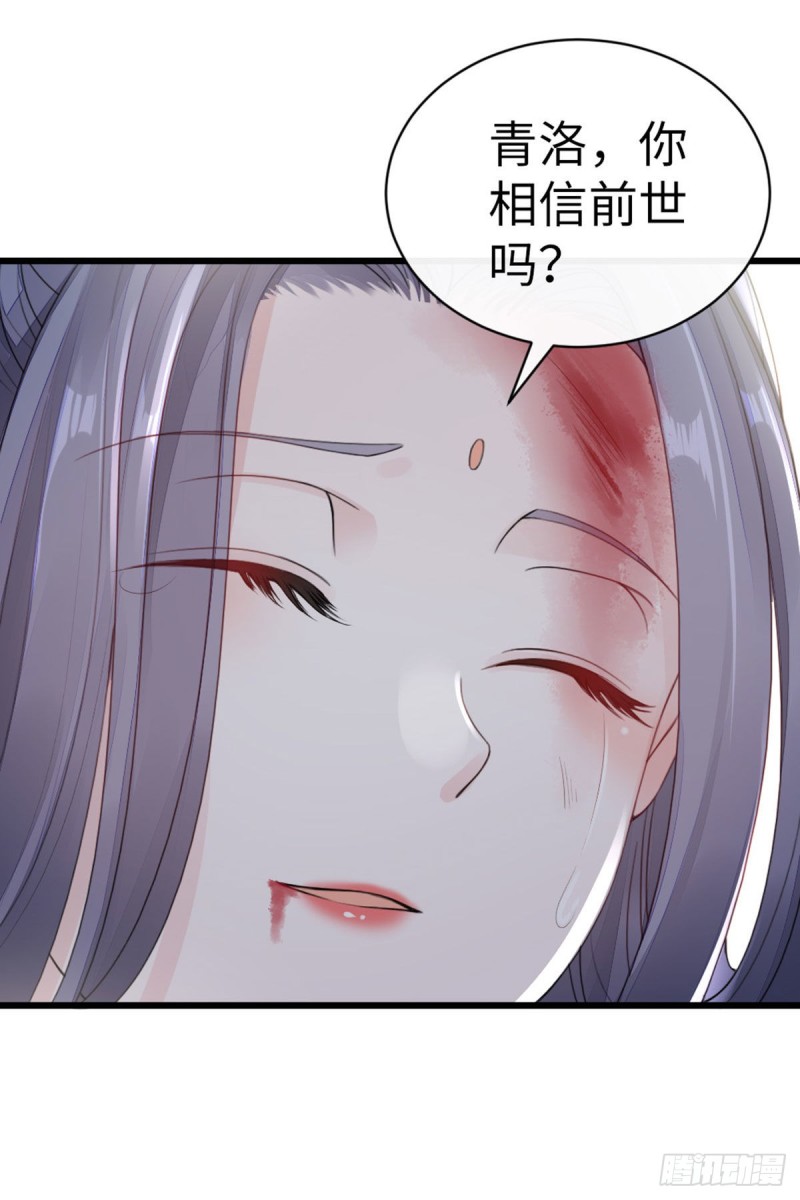 第30话 任务完成了16