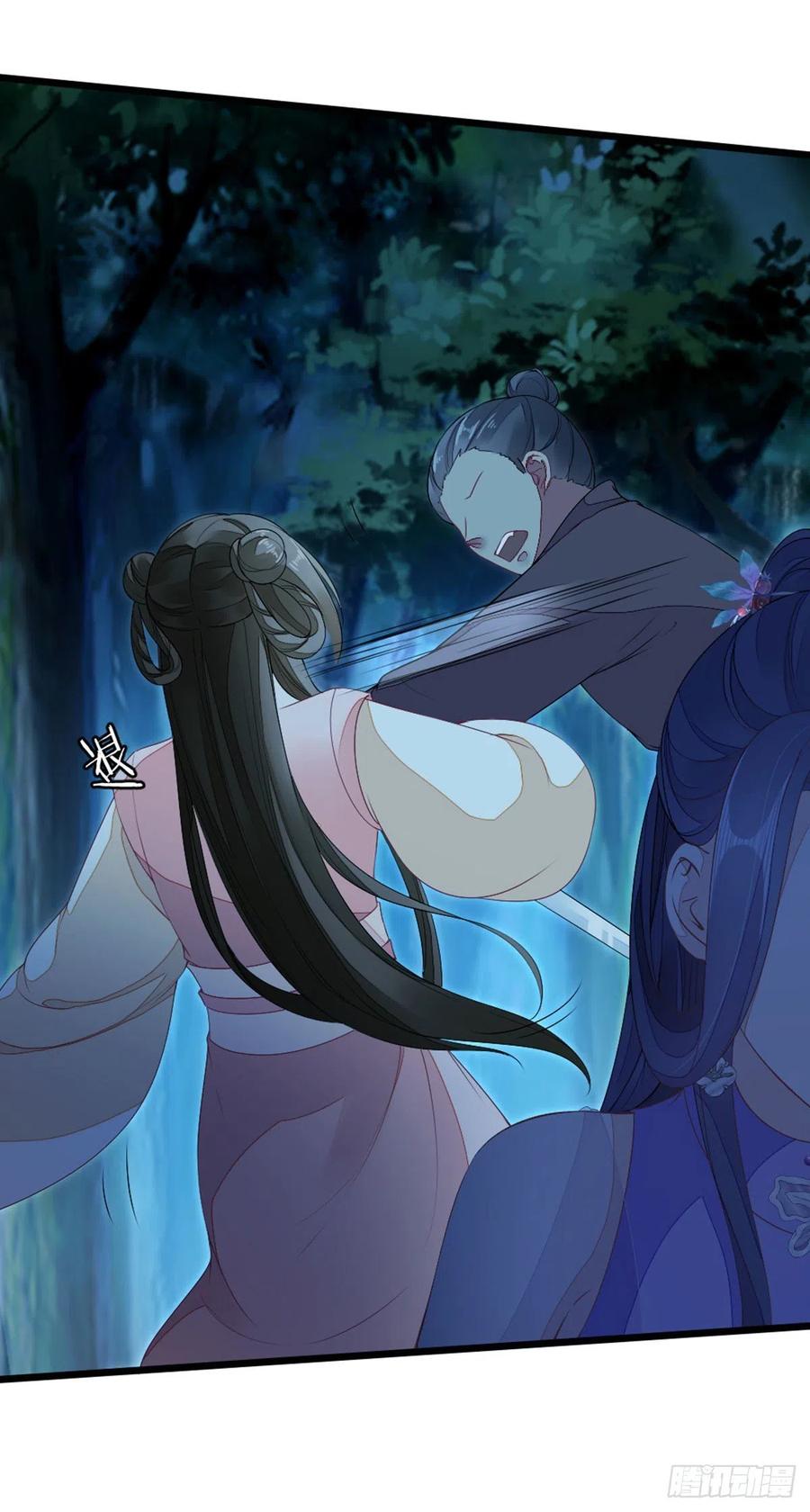 第21话 为了救我？34